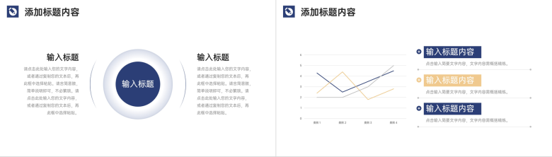 商务风课题研究计划项目分析研讨报告PPT模板-6