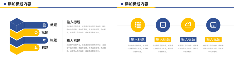 大气公司早会总结部门员工工作汇报PPT模板-5