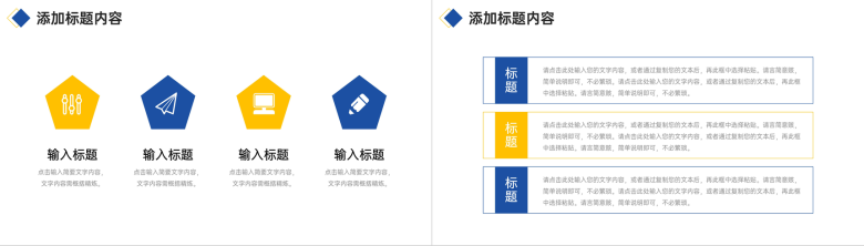 方块简约期末考试质量分析成绩情况总结PPT模板-3