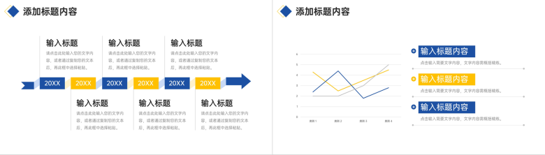 方块简约期末考试质量分析成绩情况总结PPT模板-4