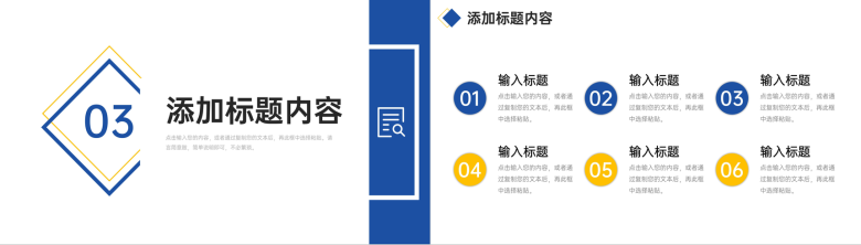 方块简约期末考试质量分析成绩情况总结PPT模板-7