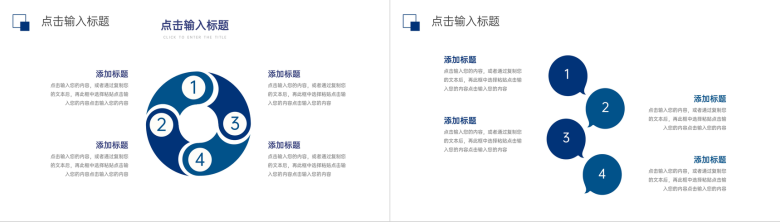 商务风企业人力资源管理总结岗位述职汇报PPT模板-7