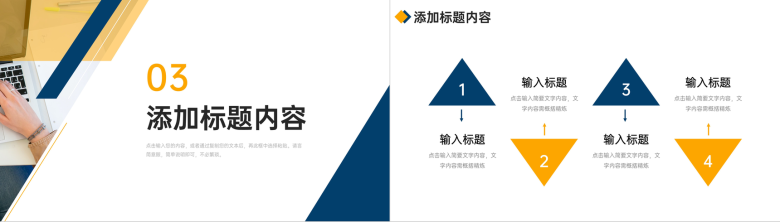 商务风周工作计划销售业绩分析汇报PPT模板-7