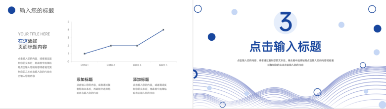 蓝色简约研究生复试答辩学术报告演讲PPT模板-6