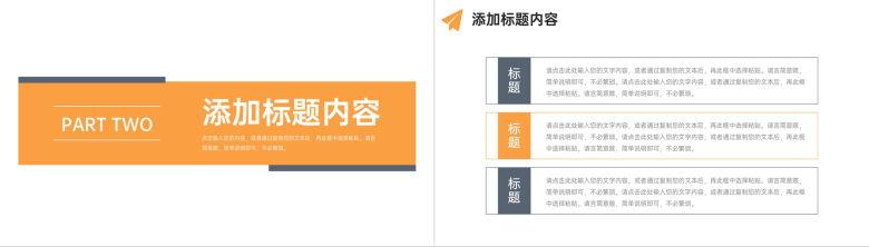 简约课题研究计划学生课外学习汇报PPT模板-4