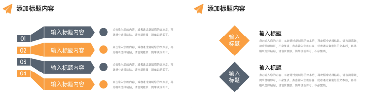 简约课题研究计划学生课外学习汇报PPT模板-5