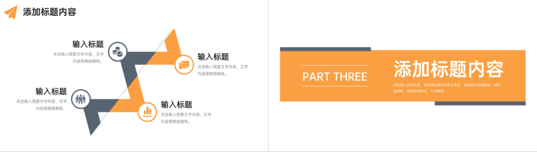 简约课题研究计划学生课外学习汇报PPT模板-6