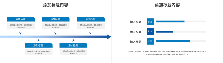 商务风大学生假期社会实践报告心得体会PPT模板-9