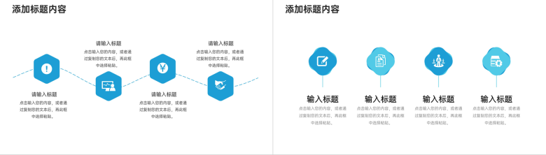 蓝灰色商务公司实习生转正述职汇报演讲PPT模板-3