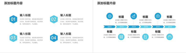 蓝灰色商务公司实习生转正述职汇报演讲PPT模板-7