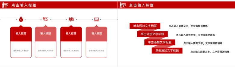 商务企业员工效率培训讲座时间管理方法学习PPT模板-9