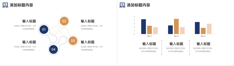 简洁商务研究生复试答辩技巧方法学习PPT模板-6