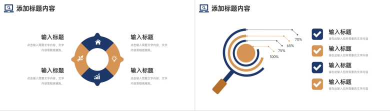 简洁商务研究生复试答辩技巧方法学习PPT模板-10