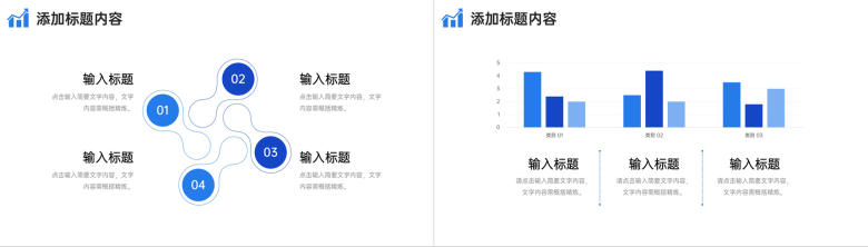 蓝色渐变网络营销案例分析产品宣传介绍PPT模板-10