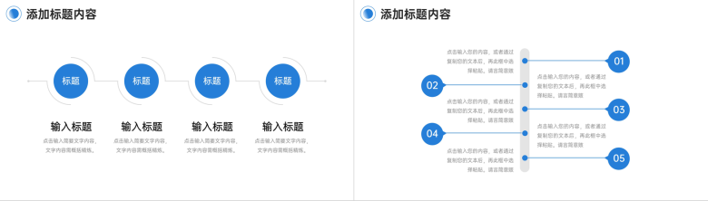 渐变蓝企业早会总结部门工作汇报PPT模板-3