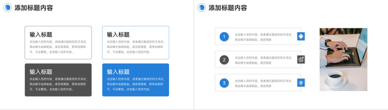 渐变蓝企业早会总结部门工作汇报PPT模板-10