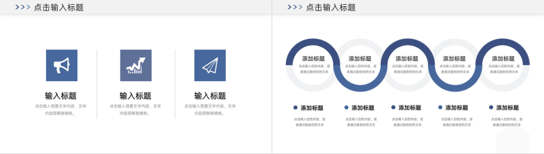 商务风企业实习生转正个人述职汇报PPT模板-3