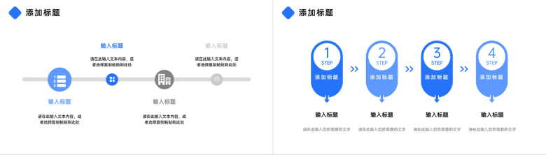 蓝色商务风员工年度培训计划方案汇报PPT模板-9