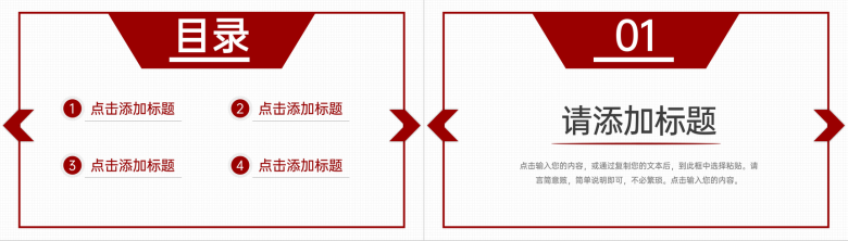 简约中小学教师期末考试质量分析教学计划PPT模板-2