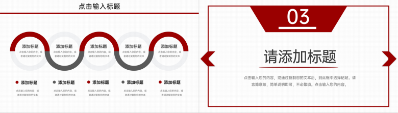 简约中小学教师期末考试质量分析教学计划PPT模板-6