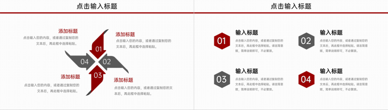 简约中小学教师期末考试质量分析教学计划PPT模板-7