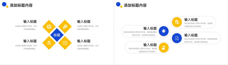 创意撞色期末考试质量分析教师述职报告PPT模板-3