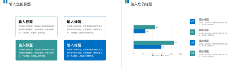 蓝绿色简约研究生复试答辩面试演讲PPT模板-3