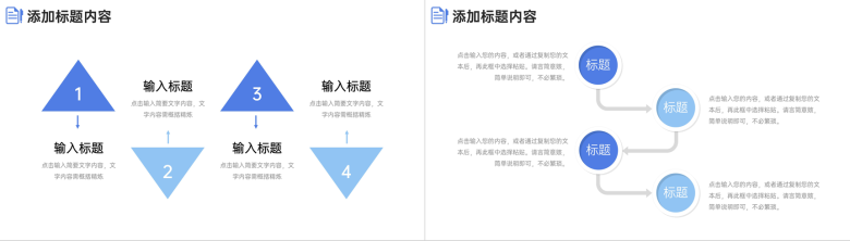 极简风期末考试质量分析教育工作计划PPT模板-3