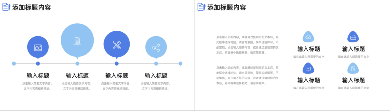 极简风期末考试质量分析教育工作计划PPT模板-9