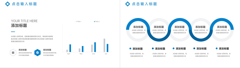 蓝色简约职称论文答辩开题报告演讲PPT模板-9