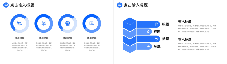 蓝色商务风项目数据复盘总结数据分析产品优化PPT模板-8