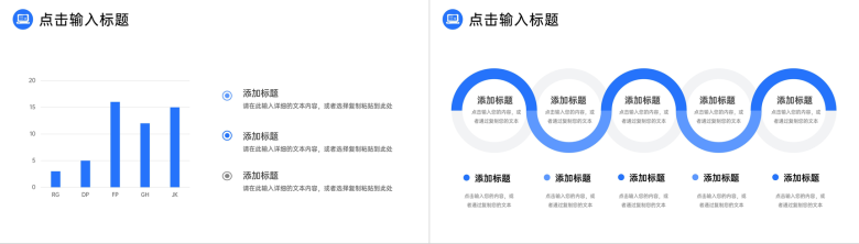 蓝色商务风项目数据复盘总结数据分析产品优化PPT模板-10