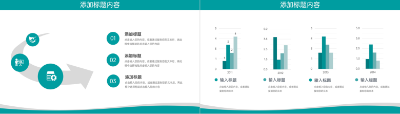 绿色简约研究生复试答辩面试研究成果PPT模板-3