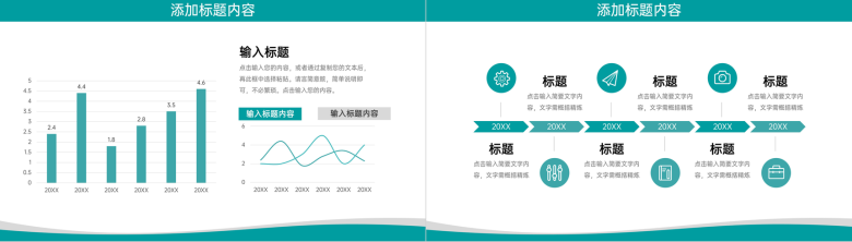 绿色简约研究生复试答辩面试研究成果PPT模板-5