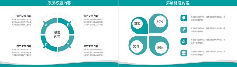 绿色简约研究生复试答辩面试研究成果PPT模板-9