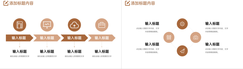 商务风大学生课题研究计划项目工作汇报PPT模板-5