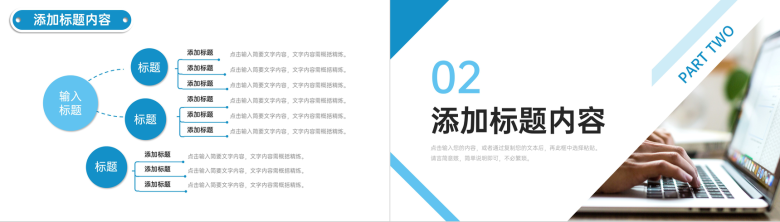 简洁社会实践报告市场调查研究分析PPT模板-4