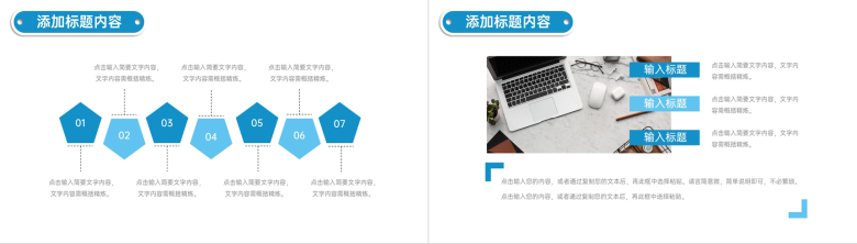 简洁社会实践报告市场调查研究分析PPT模板-5