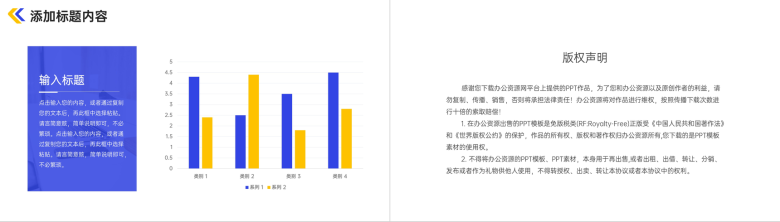 简约立体课题研究计划实践活动报告PPT模板-10