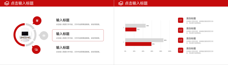 商务风大学生课题研究计划项目方案工作汇报PPT模板-5