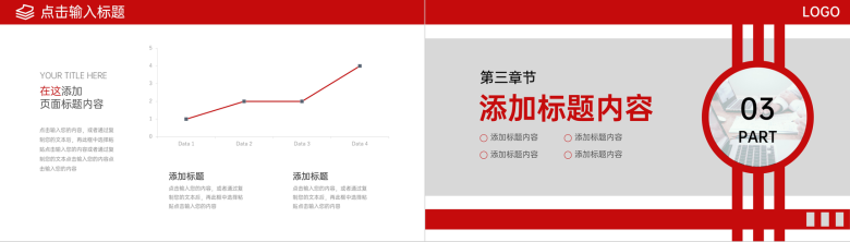 商务风大学生课题研究计划项目方案工作汇报PPT模板-6