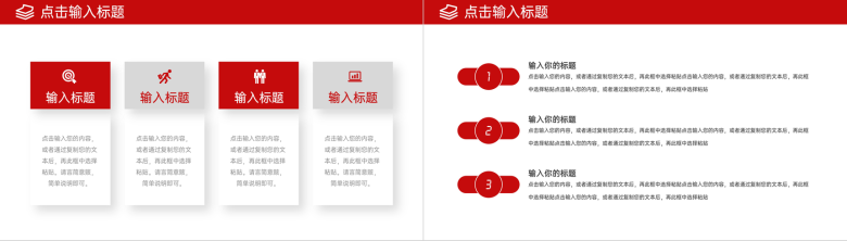 商务风大学生课题研究计划项目方案工作汇报PPT模板-7