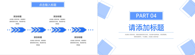 简约教师期末考试质量分析教学说课工作总结PPT模板-8