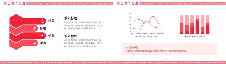 商务风大学生课题研究计划项目书调研报告PPT模板-5