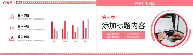 商务风大学生课题研究计划项目书调研报告PPT模板-6