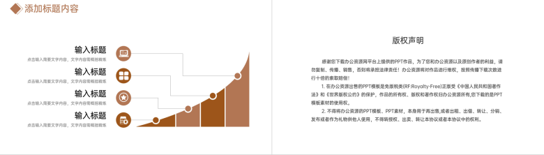 棕色期末考试质量分析教师教育教学工作汇报PPT模板-10