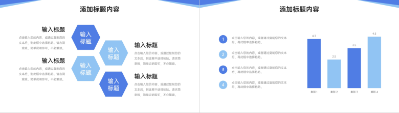 大气研究生复试答辩个人自我介绍PPT模板-9