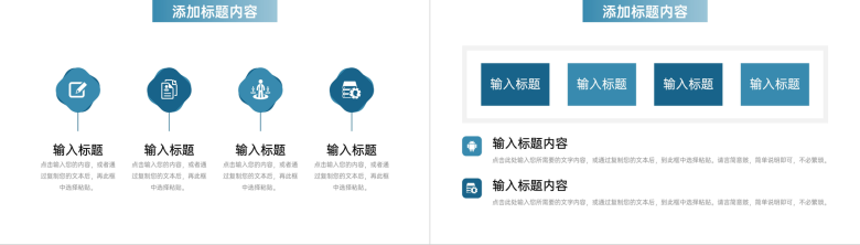 立体简洁课题研究计划实验设计方案PPT模板-3