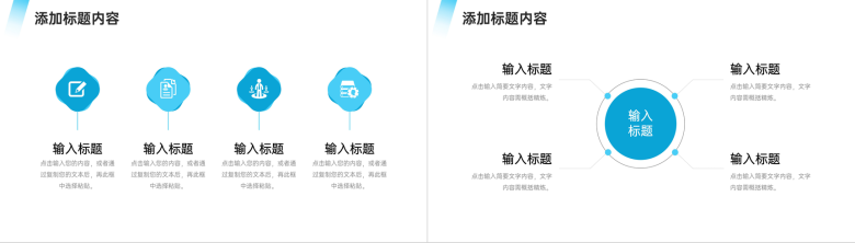 高端大气社会实践报告单位实习工作总结PPT模板-7