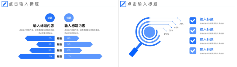 蓝色简洁部门年度培训计划工作总结PPT模板-5